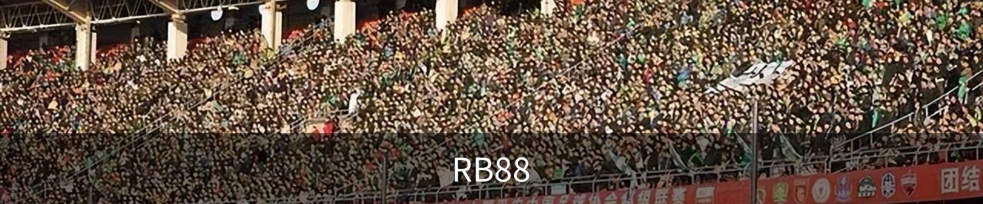 RB88（走地皇）体育 - 中国官方网站首页